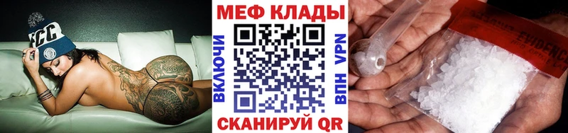 Где купить Михайлов Канабис  Меф мяу мяу 