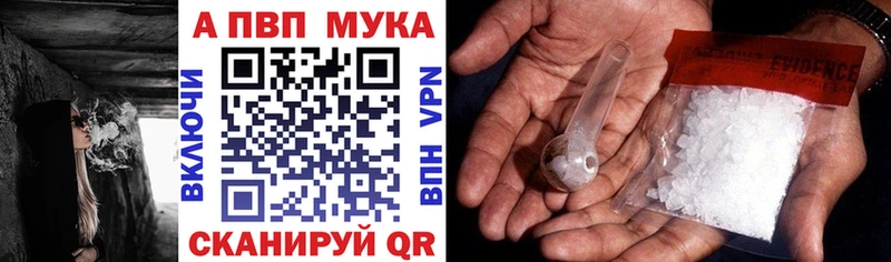 Альфа ПВП СК  маркетплейс Telegram  Михайлов 