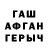 Гашиш Изолятор Galiya Razakova