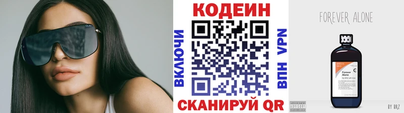 даркнет сайт OMG ТОР Кодеин напиток Lean (лин) Михайлов