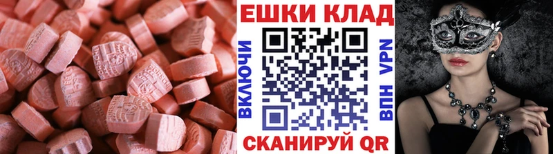 Ecstasy Дубай  Михайлов 