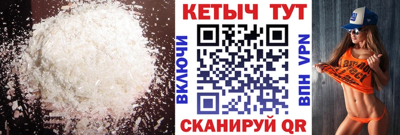 продажа наркотиков  Михайлов  Кетамин VHQ 