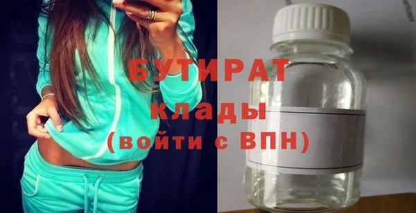 ECSTASY Арсеньев