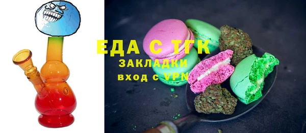 ECSTASY Арсеньев