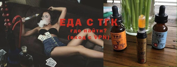 синтетический гашиш Балахна