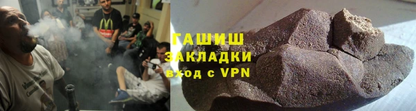 тгк Балабаново