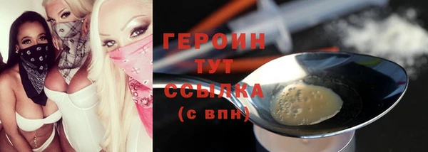 ECSTASY Арсеньев