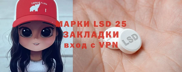 ECSTASY Арсеньев