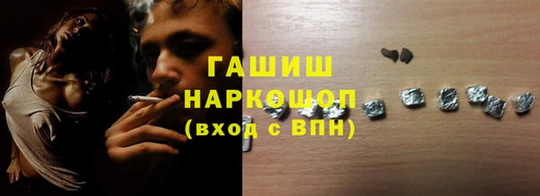 ECSTASY Арсеньев
