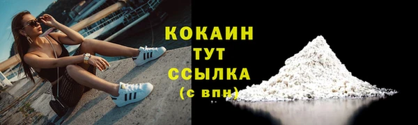 тгк Балабаново