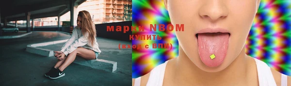 тгк Балабаново