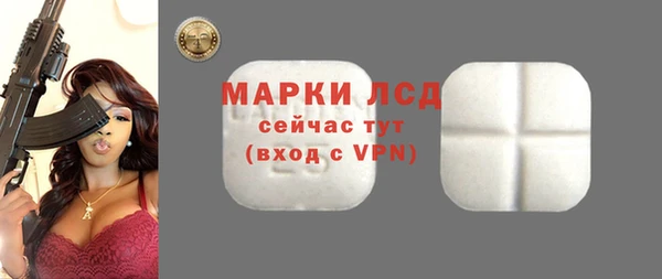 тгк Балабаново