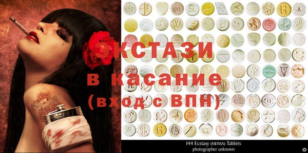 PSILOCYBIN Аркадак