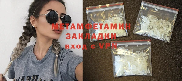 тгк Балабаново