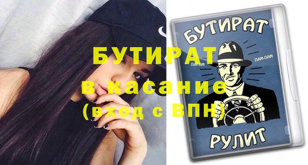 твердый Баксан