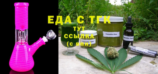 ECSTASY Арсеньев