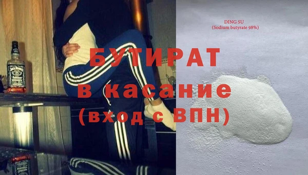 синтетический гашиш Балахна