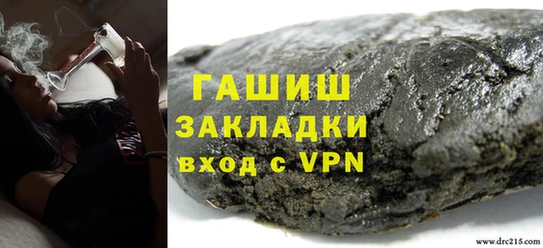 твердый Баксан