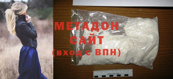 ECSTASY Арсеньев