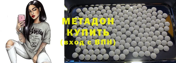 тгк Балабаново