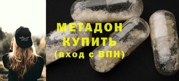 ECSTASY Арсеньев