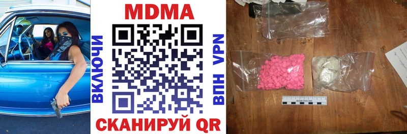 MDMA молли  Михайлов 
