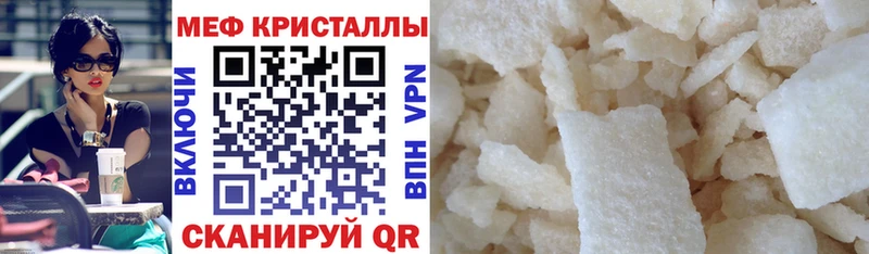 наркота  Михайлов  МЯУ-МЯУ кристаллы 