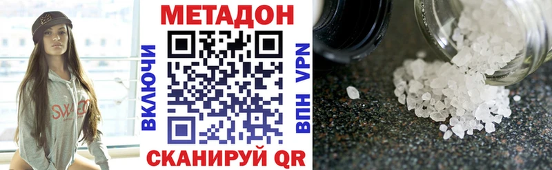 KRAKEN tor  Михайлов  МЕТАДОН мёд 