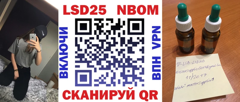 хочу наркоту  Михайлов  Марки N-bome 1,8мг 