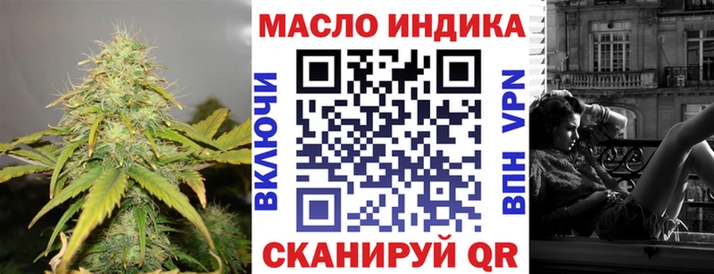 Дистиллят ТГК гашишное масло  Михайлов 